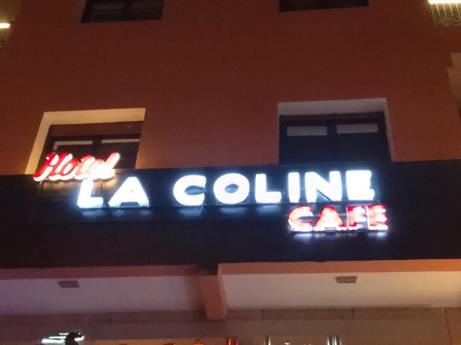 Hotel La Coline Beni Mellal Εξωτερικό φωτογραφία
